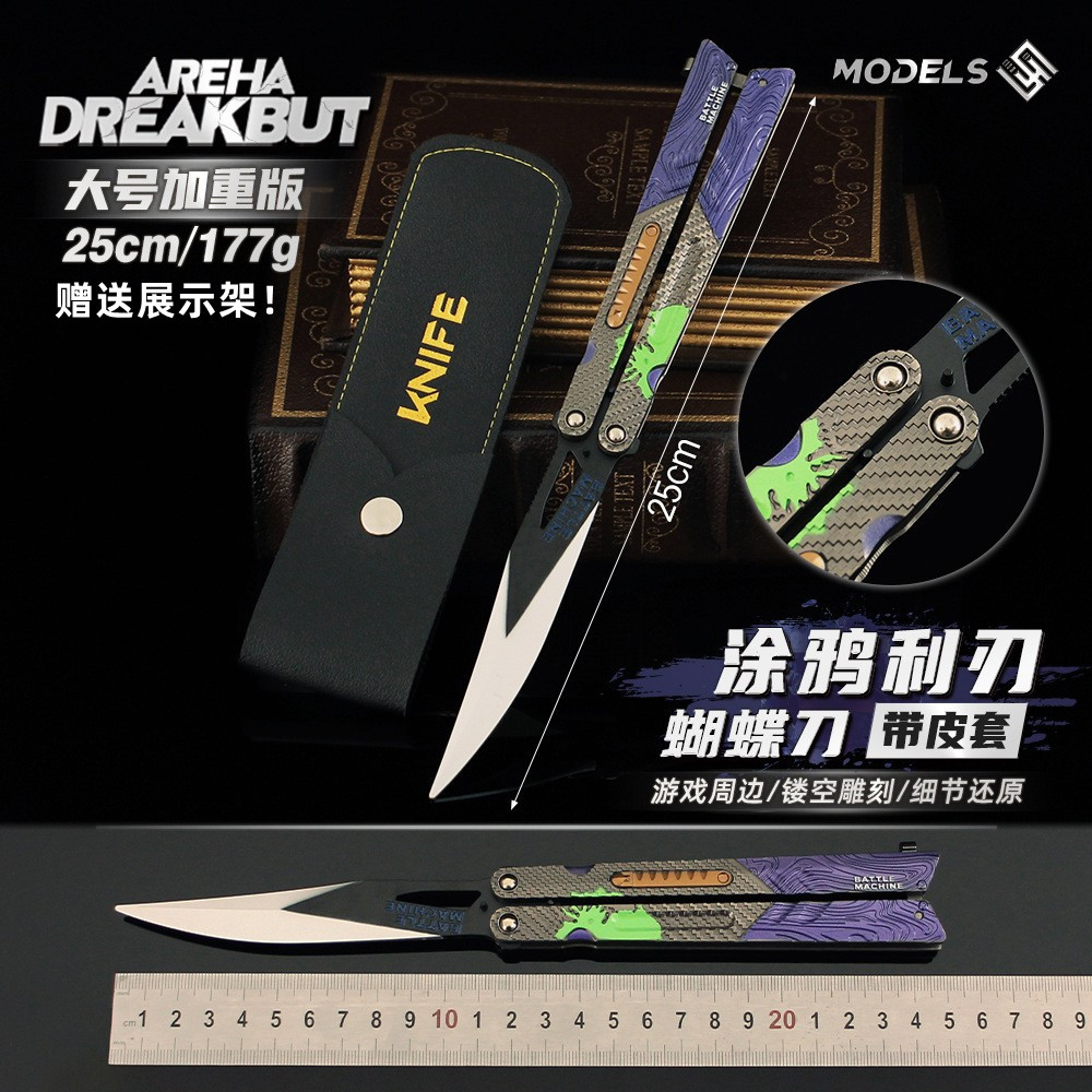 涂鸦利刃周边武器模型摆件玩具
