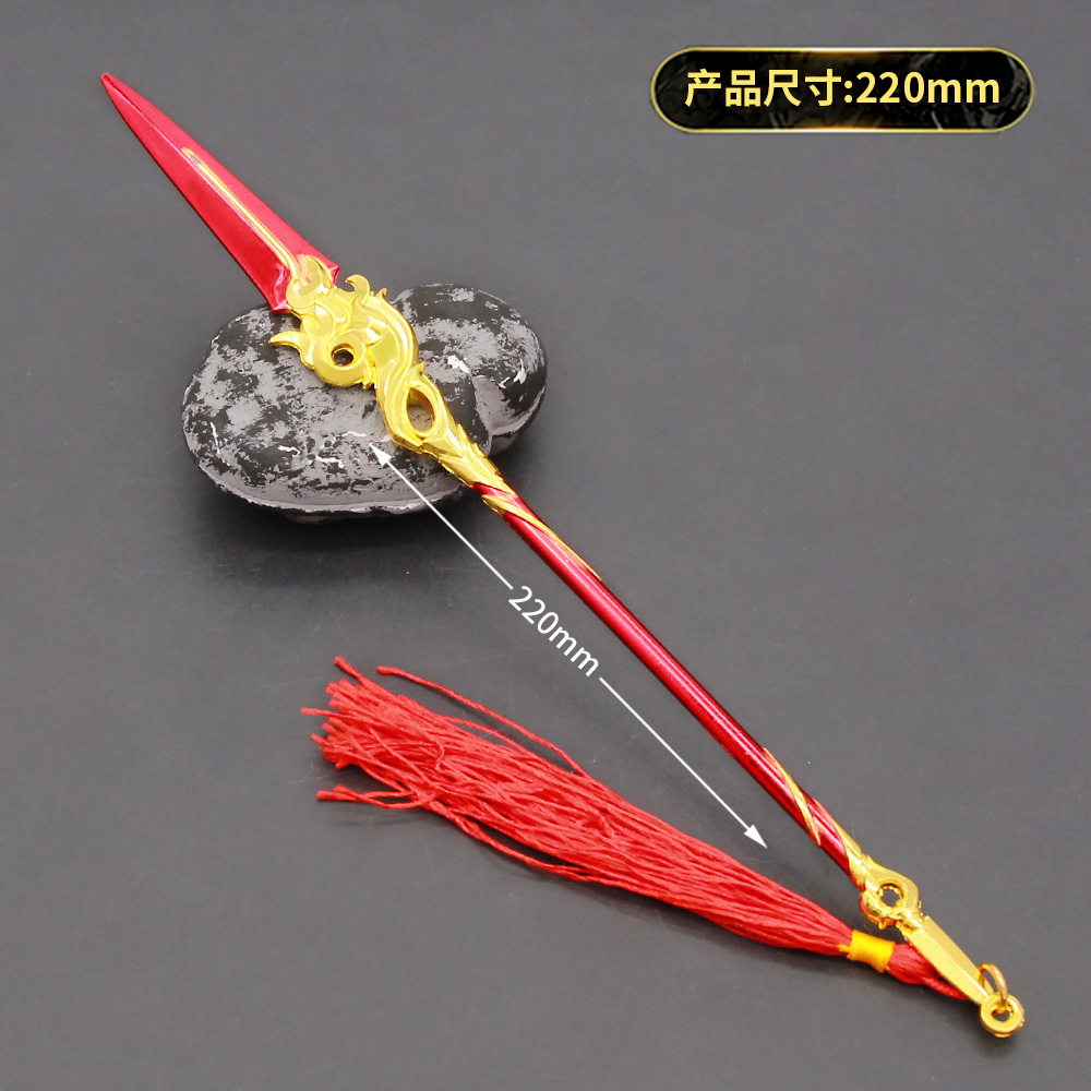 王者兵器云缨赤焰之缨合金武器模型金属兵器摆件的玩送荣耀玩具