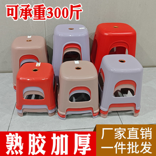 塑料凳子家用熟胶加厚特厚防滑高凳耐用成人餐桌客厅茶几板凳椅子