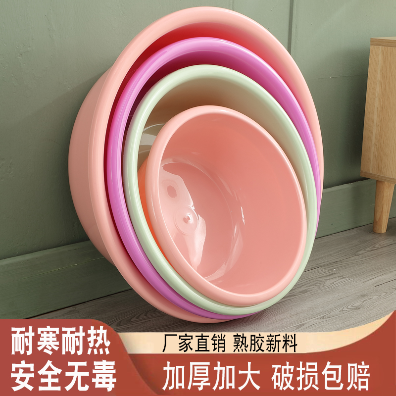 加厚耐用洗脸盆大号脸盆