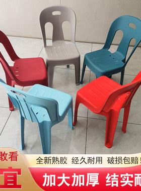 塑料户外大排档烧烤桌椅