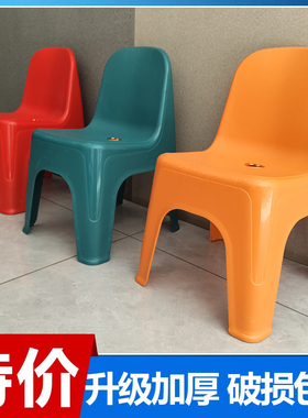 塑料凳子熟胶家用加厚靠背椅防滑熟胶椅子成人熟胶中号熟胶35cm