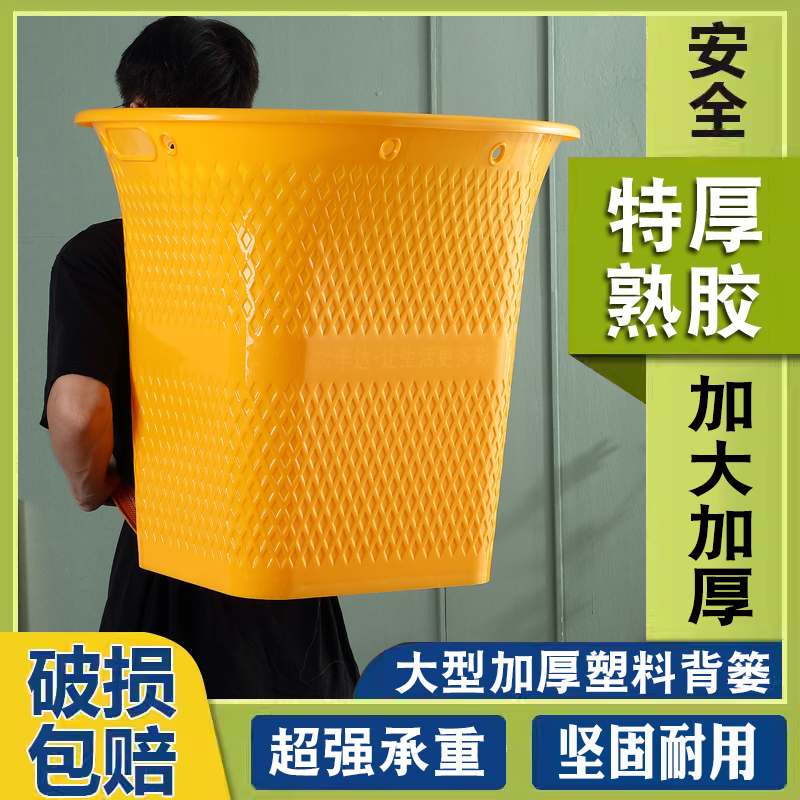 带盖赶集特大号塑料背篼胶背篓