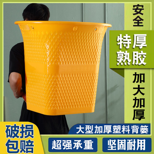 带盖赶集特大号塑料背篼胶背篓