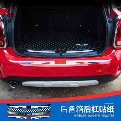 迷你后MINIcountrymanF60F56