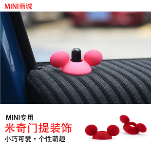 F60内饰改装 饰圈countrymanF56 cooper米奇门提标装 迷你MINI