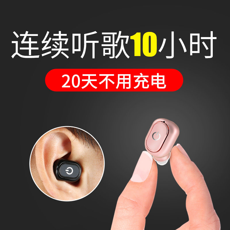 apply Apple 7 Bluetooth headset 7plus Ear type 8 six 8plus wireless 6/6s Mini Wolf Teethin the Audio appliances , Bluetooth headset  category - from Buy2taobao.com to provide professional Taobao agent buy service