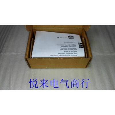 E33201全新原装易福门压力传感器夹子适配器E33201现货特价包邮！