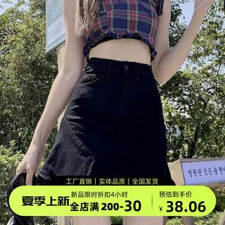 牛仔半身裙女夏季2024年新款高腰甜美日系短裙a字包臀鱼尾裙薄款