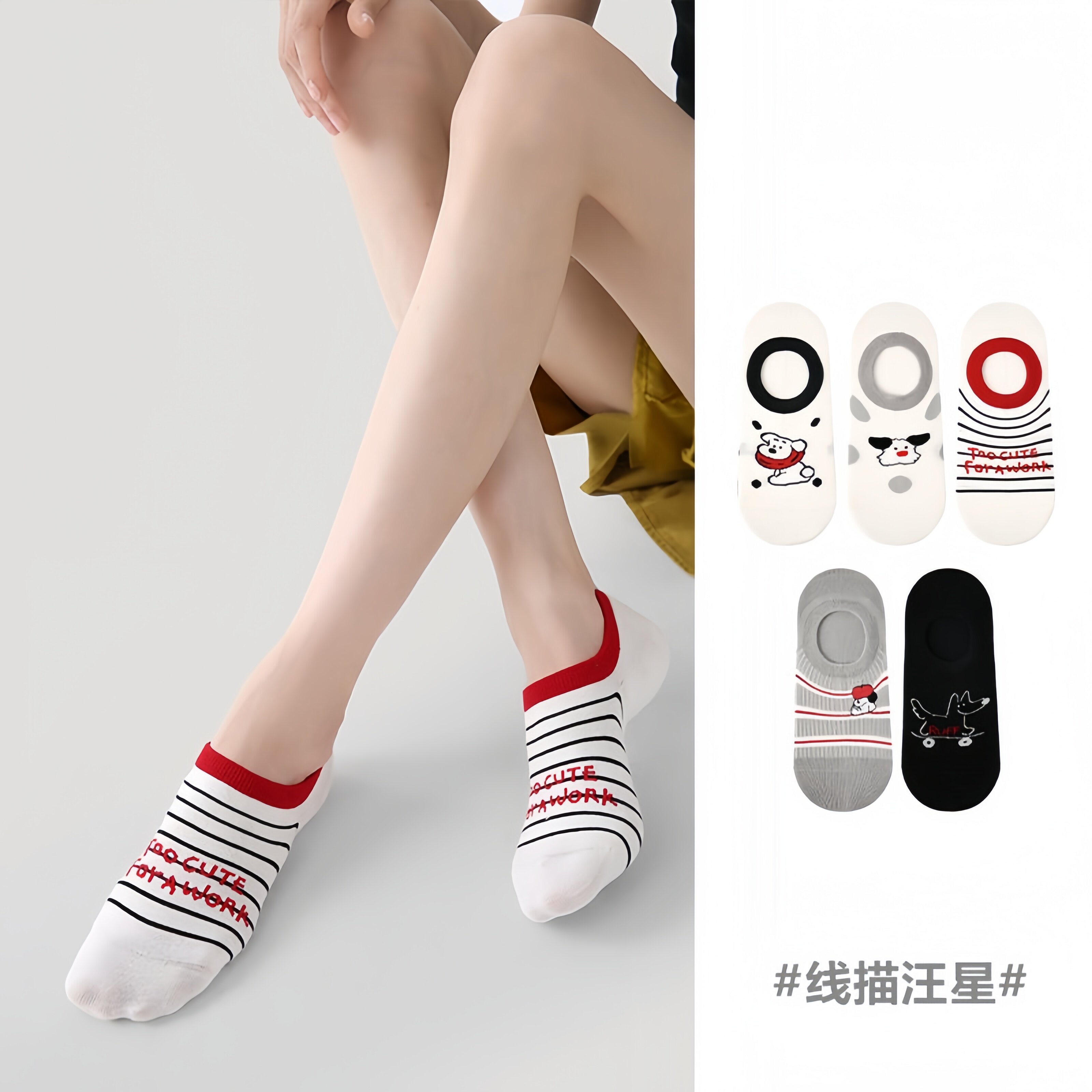 卡通船袜女夏季薄款防滑不掉跟浅口配小白鞋日系隐形袜子网眼透气
