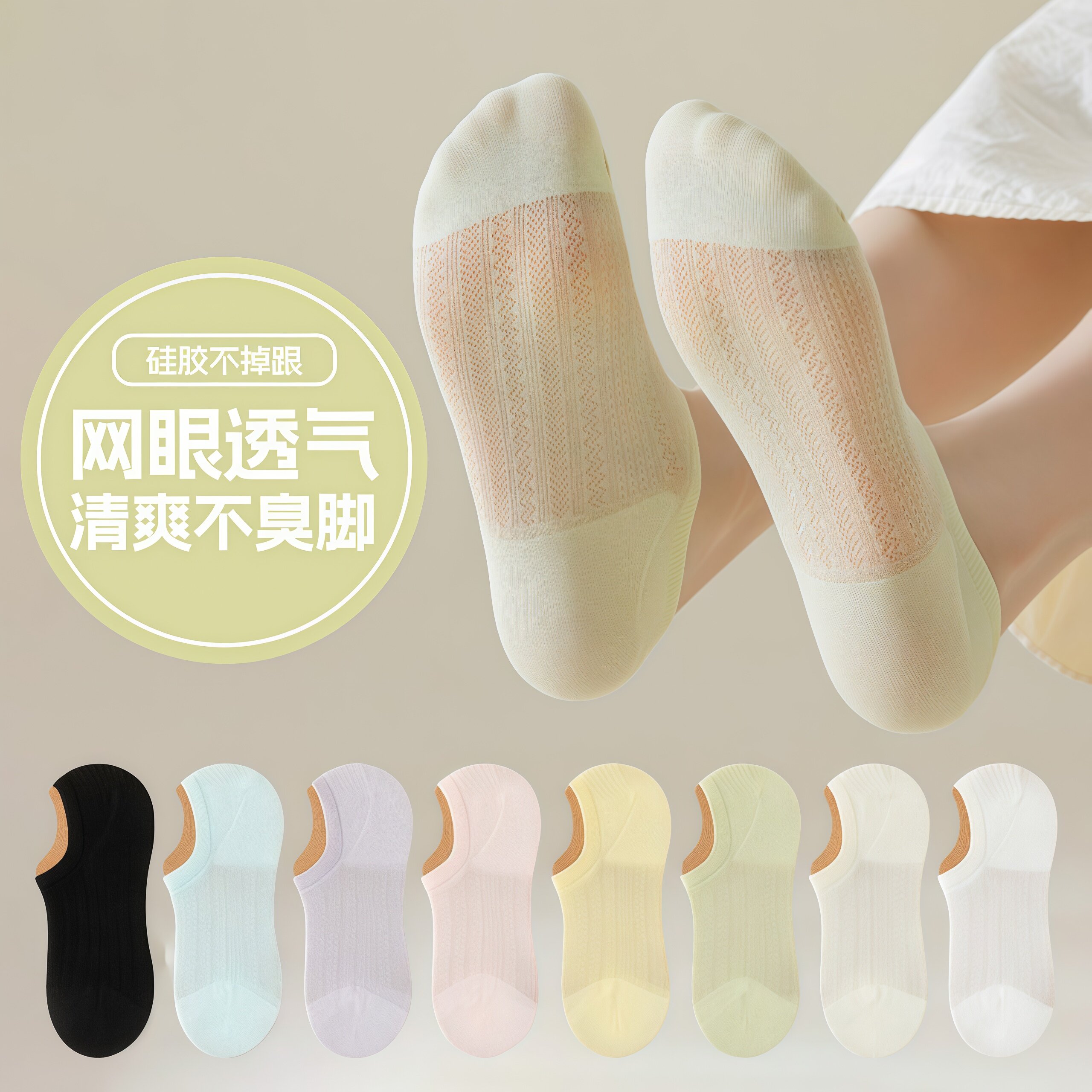 袜子女款船袜夏季薄款纯棉不掉跟防滑脱浅口隐形女士大码夏天单鞋