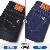 Woodpecker Summer thin stretch jeans for men, straight leg slim fit 2026 Youth Trend Loose Casual long pants thumbnail 8