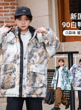 男童学生中长款宽松羽绒服加厚绿黑迷彩外套大童连帽棉袄衣棉服冬