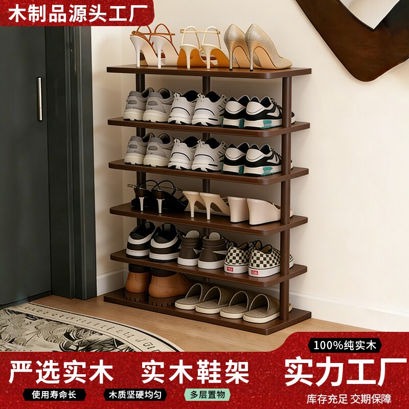 家用门口简易多层鞋架