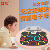 红米手卷电子鼓架子鼓便携加厚成人儿童初学玩具支持蓝牙打击游戏