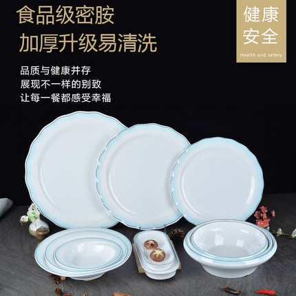 蓝黑边仿瓷新款创意密胺餐具长方形寿司料理店火锅店烧烤盘子