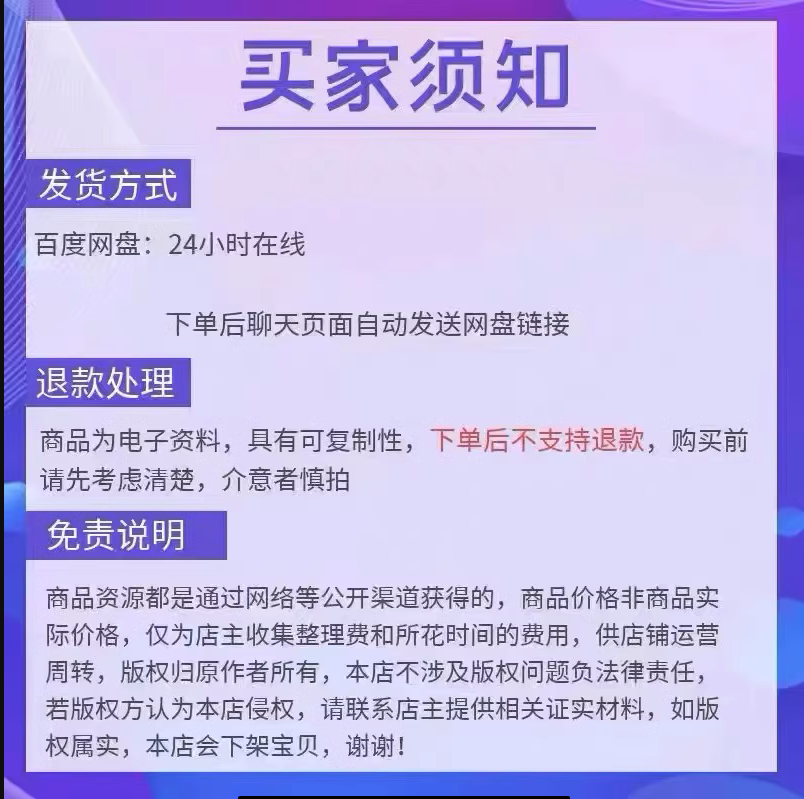 运费补差价专用