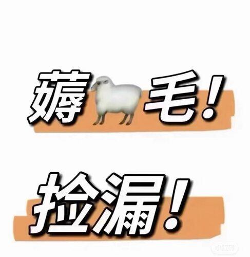 fourseven 家2025年秋冬季清仓福利 公主们 看清楚拍 no退no换