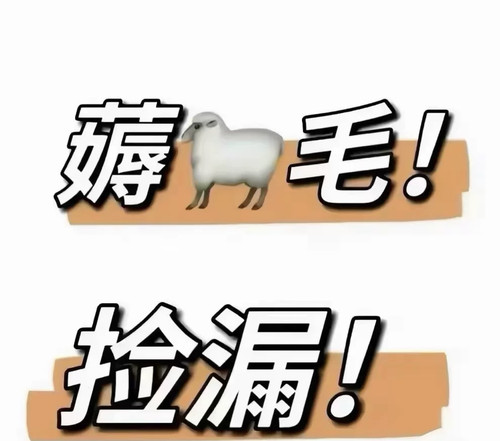 2026春夏清仓福利 公主们 看清楚拍 no退no换 违者永久禁购