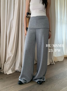 HU MSMR高腰阔腿裤女秋款极简风设计感宽松休闲显瘦拖地裤假两件