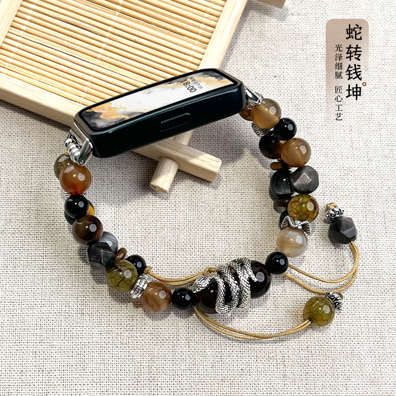 新品蛇转乾坤diy手链腕带适用华为手环9/8/7/10表带band8/7荣耀