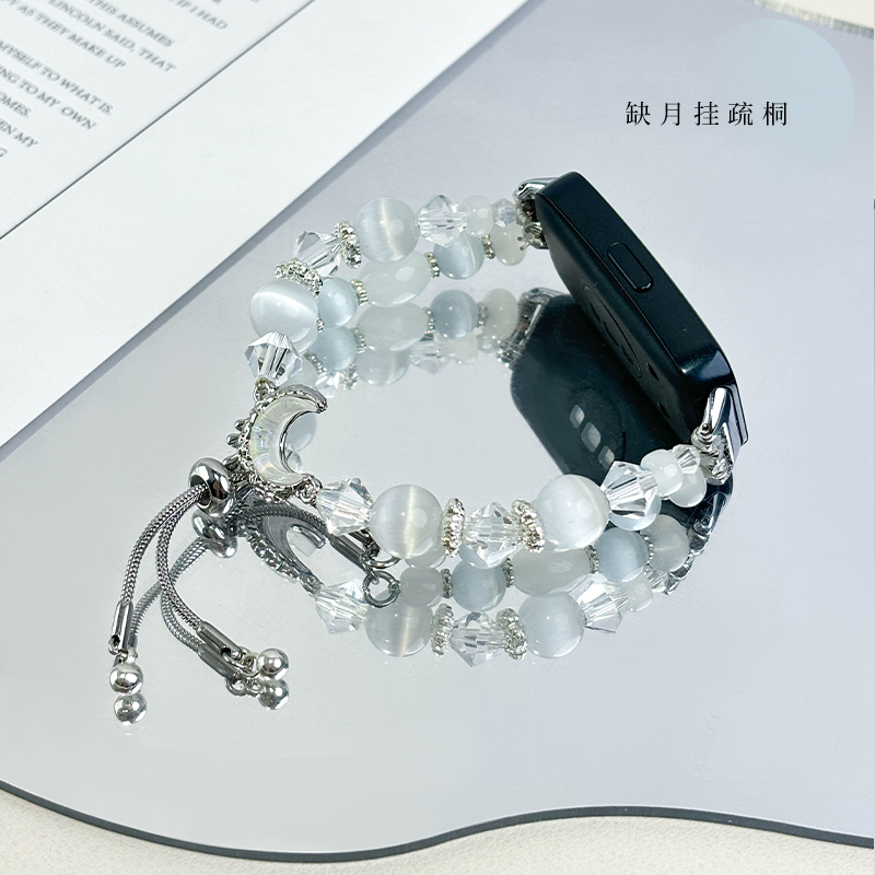 月映星河diy手链腕带适用华为手环9/8/7/10表带band8/7荣耀手环7