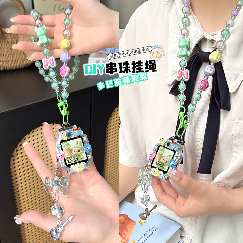 原创挂链适用小天才电话表带Z11挂绳Z10少年版D3儿童Z6pro/Z7/Z8