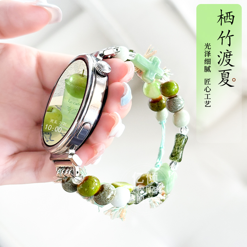 栖竹渡夏diy手链适用华为手表gt5表带GT4新款watch5串珠腕带fit链