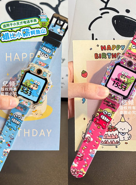 鳄鱼阿山系列适用小天才电话手表表带Z117硅胶D2儿童Q1A保护壳