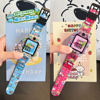 鳄鱼阿山系列适用小天才电话手表表带Z117硅胶D2儿童Q1A保护壳