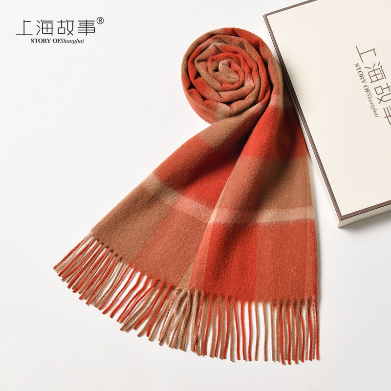 上海故事橘色格子围巾女纯羊毛秋冬季学生保暖围脖生日礼物