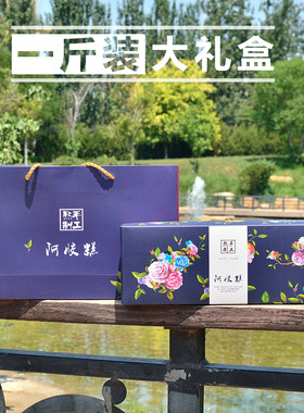 500克阿胶糕包装盒阿胶礼品盒高档简约手提纸盒绿色蓝色礼袋时尚