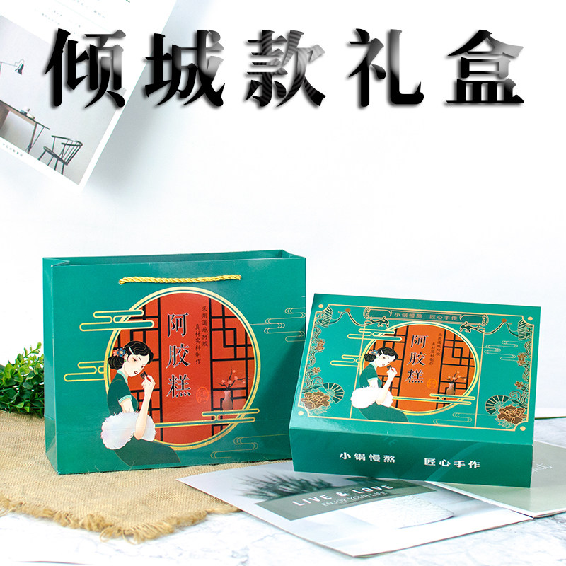 阿胶糕包装盒 礼品盒 手工阿胶糕纸盒抽拉盒天地盖盒红色礼盒