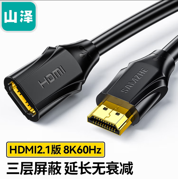 山泽延长线HDMI公对母包邮