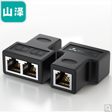 山泽SZ-H202 网线分线器一分二同时上网网络三通头黑色两个装包邮
