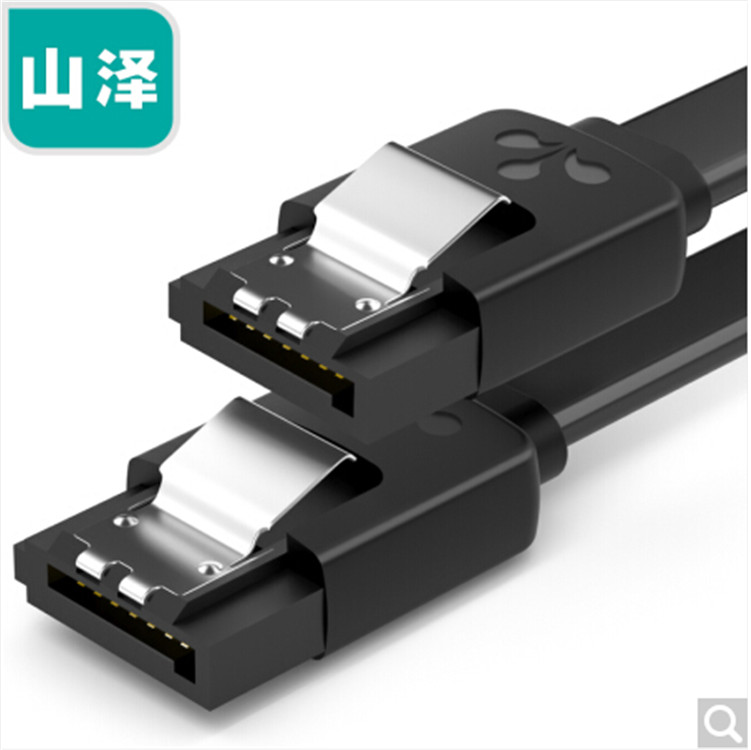 山泽高速硬盘数据线