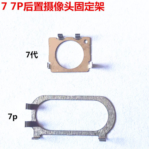 iphone后置摄像头