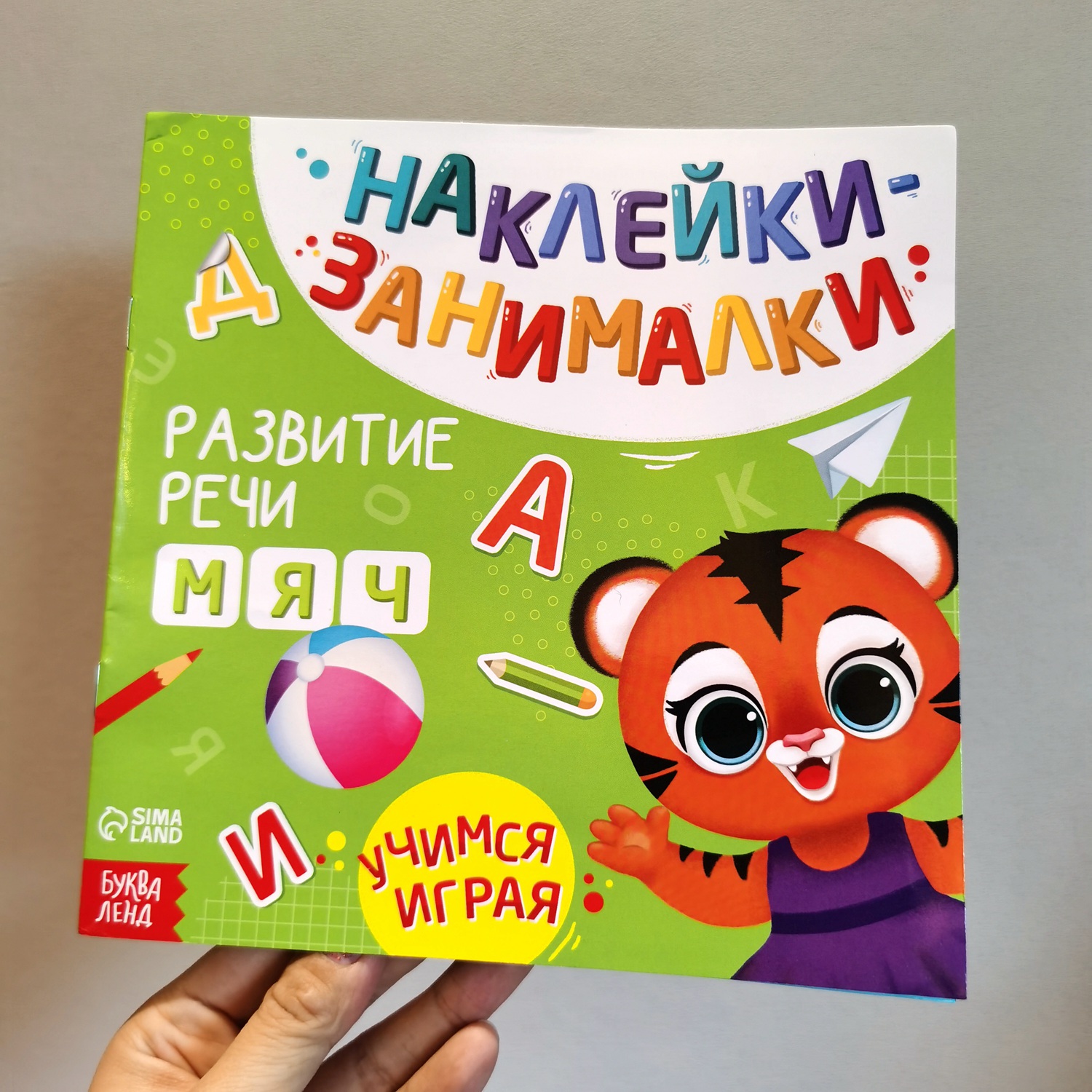 智本便携迷你小本子幼儿园礼物