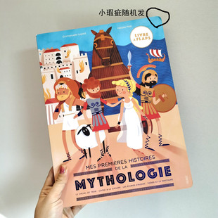 出口外贸大号精装可翻儿童讲故事桌面玩具亲子互动翻翻乐益智学习