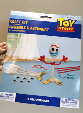 外贸玩具总动员电影收藏叉叉FORKY 儿童手工制作益智感统玩具