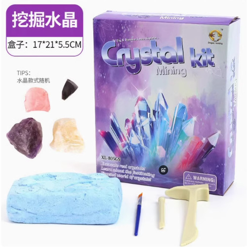 挖宝藏矿石考古玩具儿童手工