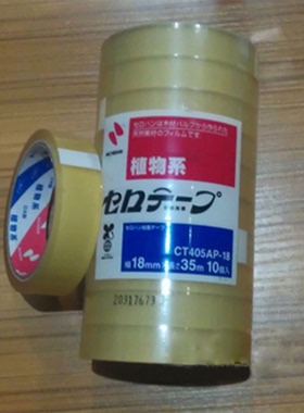 日本NICHIBAN 测试胶带米其邦胶带业务用植物系CT405AP-24