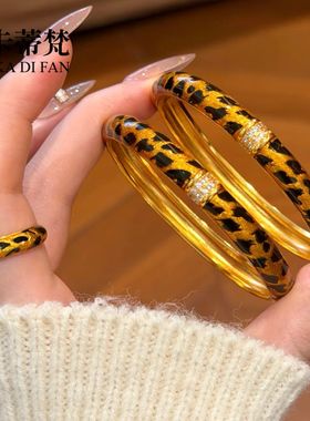 司凤同款沙金点钻豹纹手镯戒指路路通项链时尚素圈泥鳅背卡扣镯子