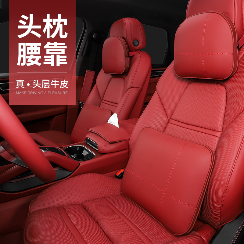 奥迪A3/A4l/A5/A6/A7汽车头枕护颈枕Q2/Q3/Q5L抱枕被坐垫内饰用品