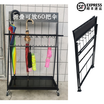 可折叠雨伞架酒店大堂家用学校商用收纳架创意办公铁置物架轮包邮