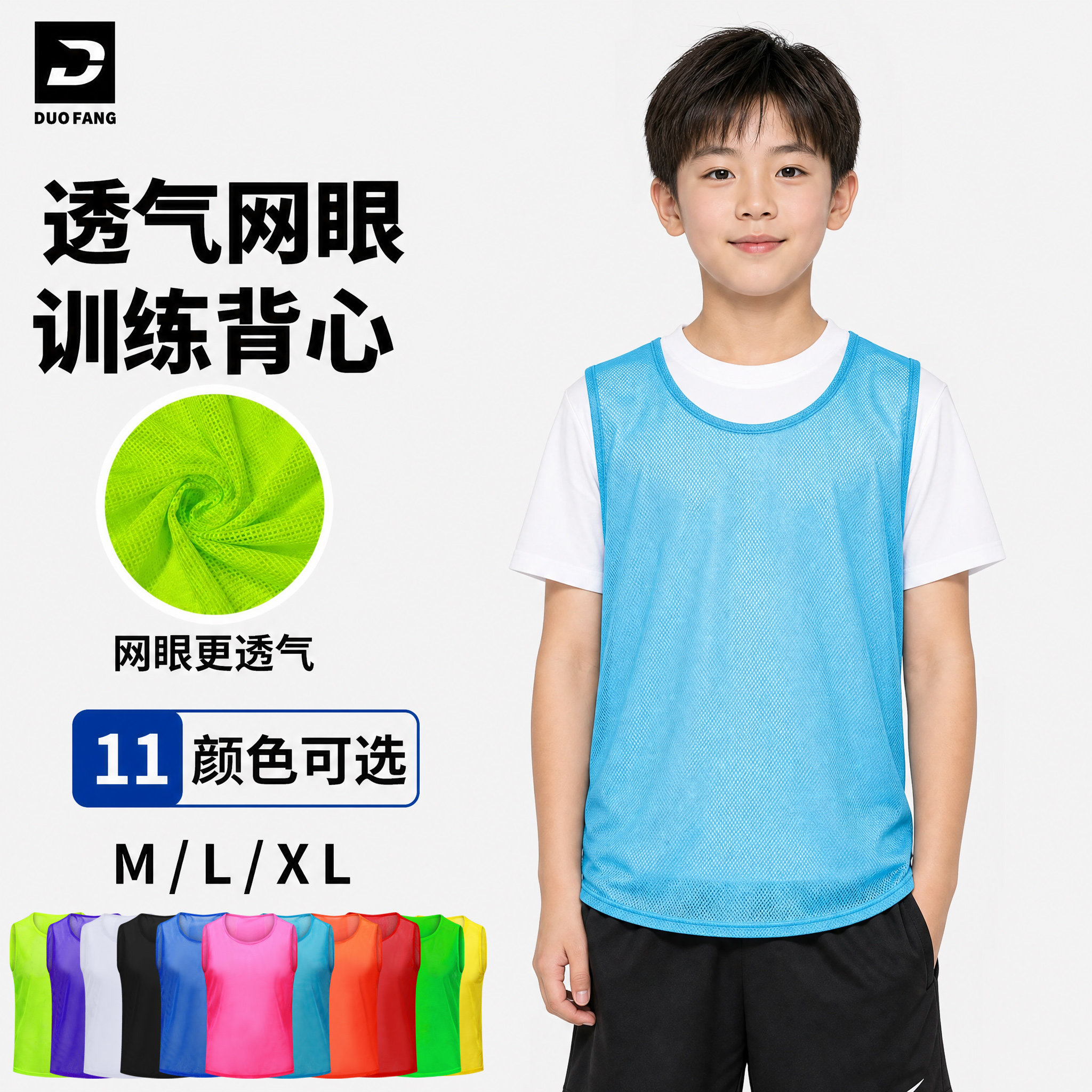 儿童成人对抗服训练背心定制上衣图片