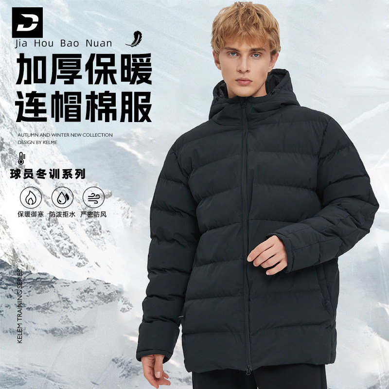 棉服男运动短款连帽棉袄俱乐部体育生冬训加厚足球棉衣训练外套