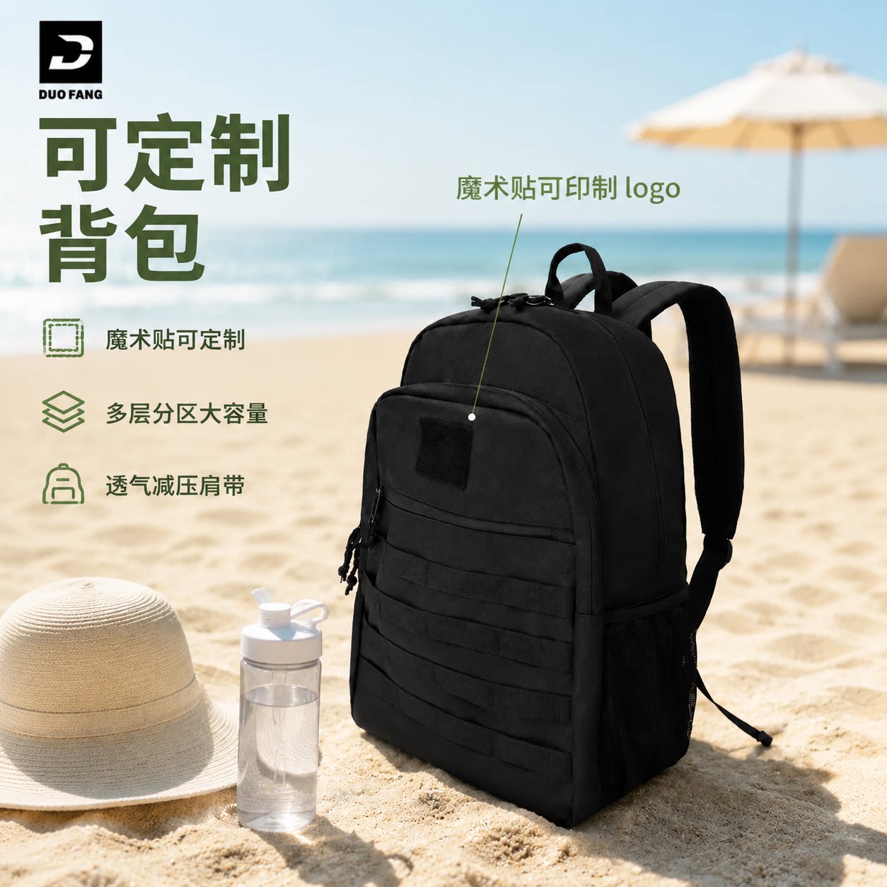 赛普狼可定制logo团建百搭双肩包图片