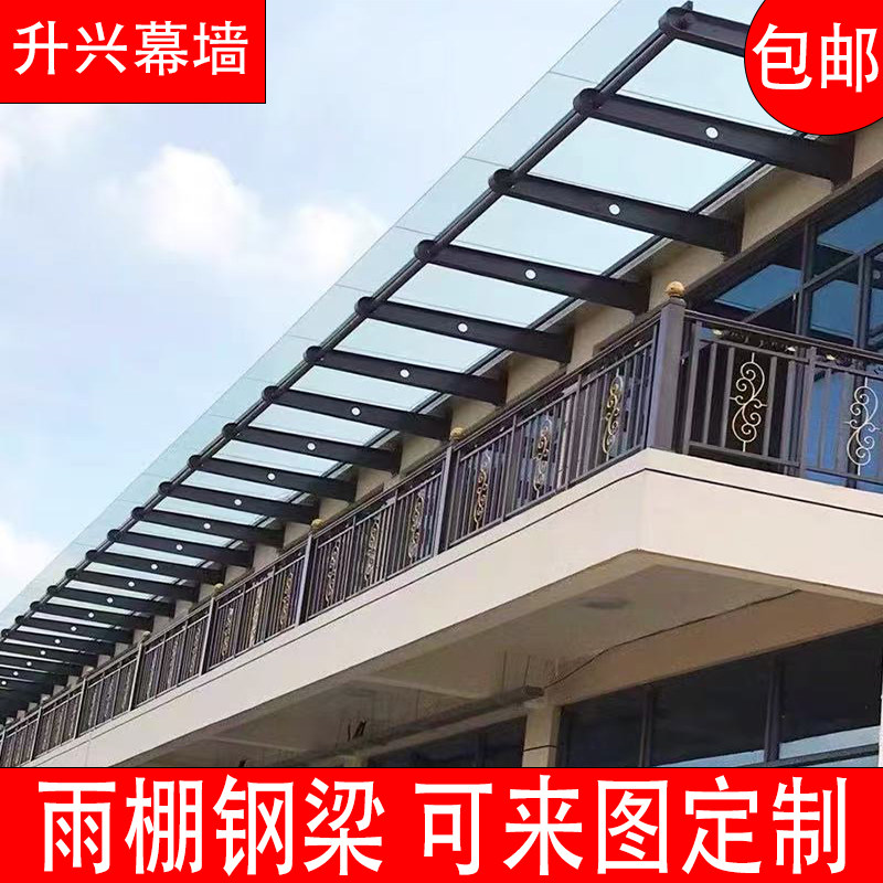 定做满焊加厚H型钢结构玻璃雨棚挑梁牛腿钢梁支架幕墙爪门头雨棚