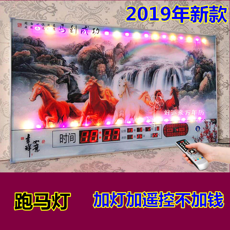 新款数码静音大挂表开业万年历